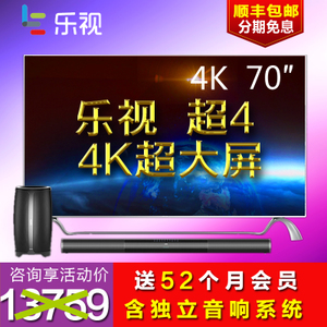 乐视TV 4-Max70-2D