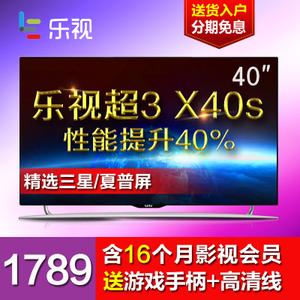 乐视TV X40S