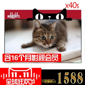 乐视TV X40S