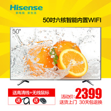 Hisense/海信 LED50EC290N