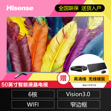 Hisense/海信 LED50EC290N