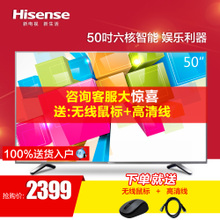 Hisense/海信 LED50EC290N