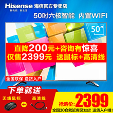 Hisense/海信 LED50EC290N