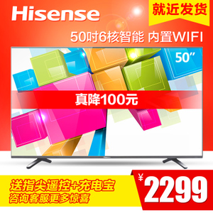 Hisense/海信 LED50EC290N