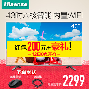 Hisense/海信 LED43T11N