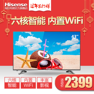 Hisense/海信 LED43T11N