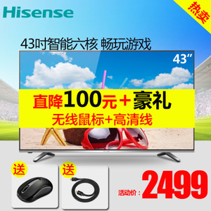 Hisense/海信 LED43T11N