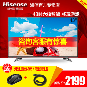 Hisense/海信 LED43T11N