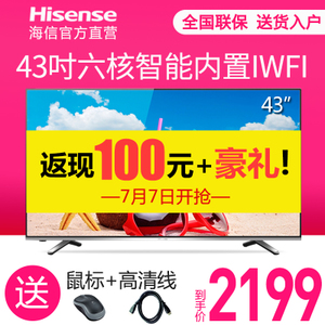 Hisense/海信 LED43T11N