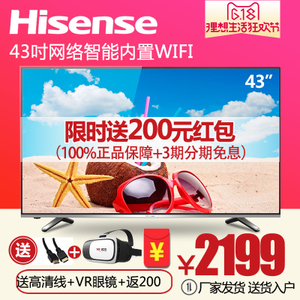 Hisense/海信 LED43T11N