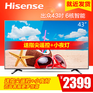 Hisense/海信 LED43T11N