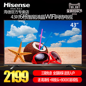 Hisense/海信 LED43T11N