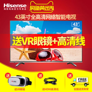 Hisense/海信 LED43T11N