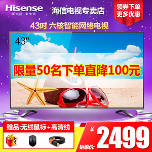 Hisense/海信 LED43T11N