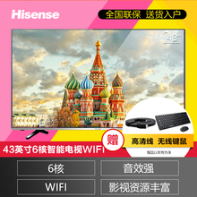 Hisense/海信 LED43T11N