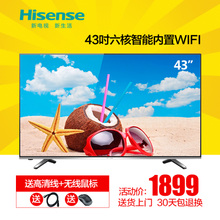 Hisense/海信 LED43T11N