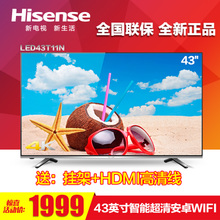 Hisense/海信 LED43T11N