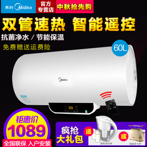 Midea/美的 F60-15WB5-Y