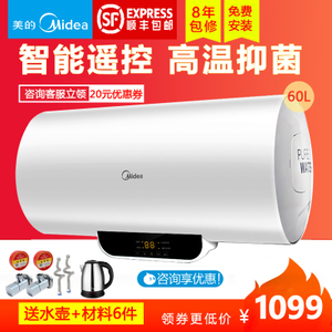 Midea/美的 F60-15WB5-Y