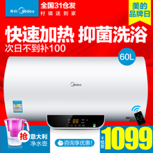 Midea/美的 F60-15WB5-Y