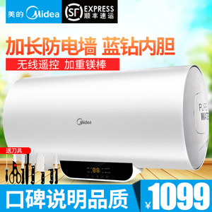 Midea/美的 F60-15WB5-Y