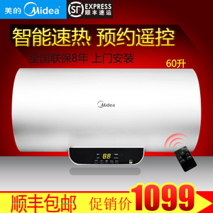 Midea/美的 F60-15WB5-Y