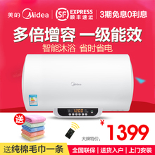 Midea/美的 F80-21WB1-E