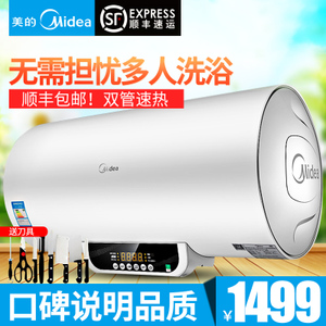 Midea/美的 F80-21WB1-E