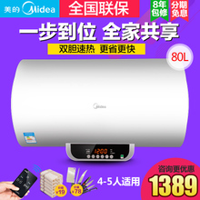 Midea/美的 F80-21WB1-E