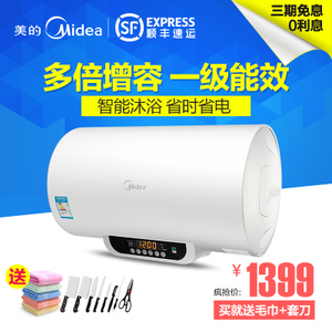 Midea/美的 F80-21WB1-E