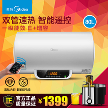 Midea/美的 F80-21WB1-E