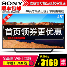 Sony/索尼 KDL-48W650D