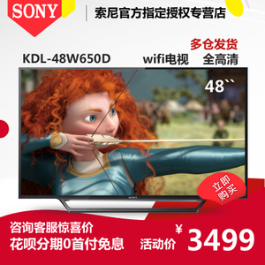 Sony/索尼 KDL-48W650D