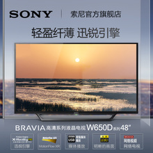 Sony/索尼 KDL-48W650D