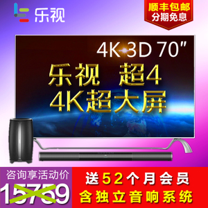 乐视TV 4-Max70-3D