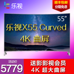 乐视TV 4-X55-Curved