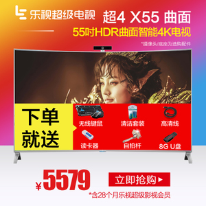 乐视TV 4-X55-Curved