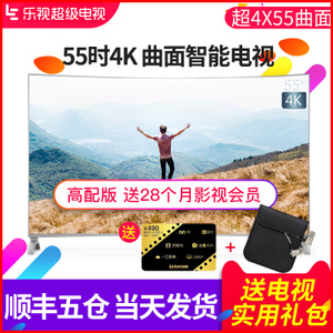 乐视TV 4-X55-Curved