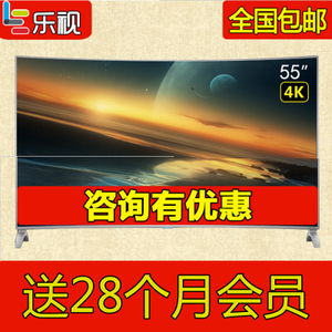 乐视TV 4-X55-Curved