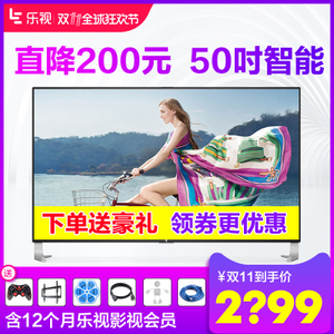 乐视TV 4-X50