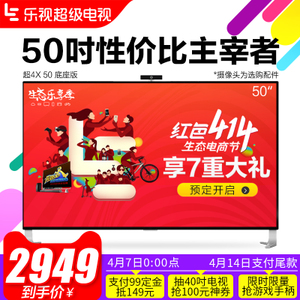 乐视TV 4-X50