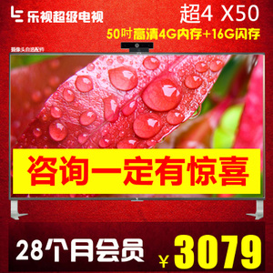 乐视TV 4-X50