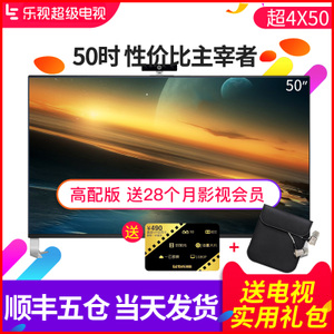 乐视TV 4-X50