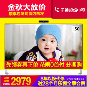 乐视TV 4-X50