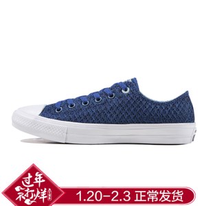 Converse/匡威 SH2137