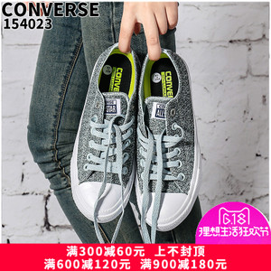 Converse/匡威 SH2137