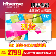 Hisense/海信 LED55EC290N