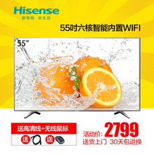 Hisense/海信 LED55EC290N