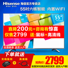 Hisense/海信 LED55EC290N