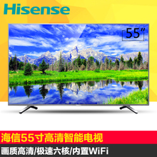 Hisense/海信 LED55EC290N